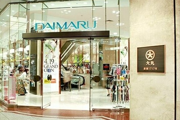 Photo of a shopping centre in Japan