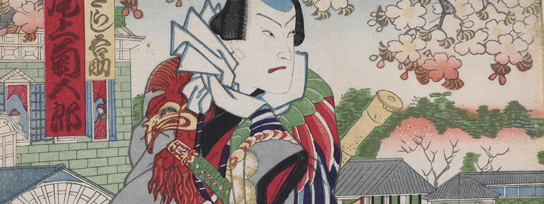 Japanese woodblock print of a traditionally dressed Otokodate looking off to the side.